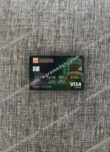 Yemen International bank visa classic card photolook front